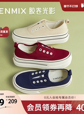 天美意2025秋新款厚底一脚蹬时尚休闲鞋女帆布鞋KJ010CM5