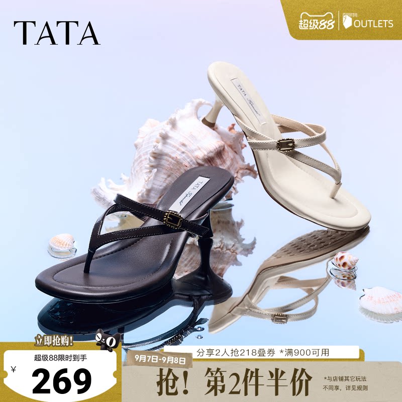 TATA他她超模高跟鞋女鞋夏细跟鞋百搭夹脚鞋度假人字拖鞋7K505BT6