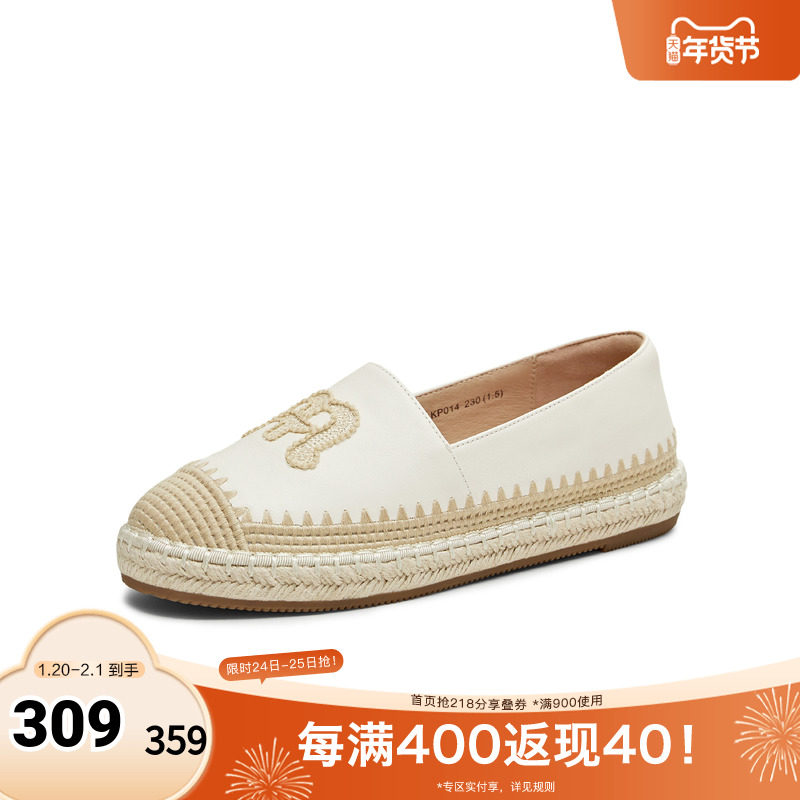 天美意复古厚底渔夫鞋浅口单鞋女鞋子懒人一脚蹬休闲鞋2025秋新款,女鞋,渔夫鞋,淘宝优惠券,粉丝福利购,淘宝优惠卷