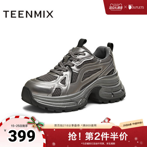 休闲百搭厚底系带