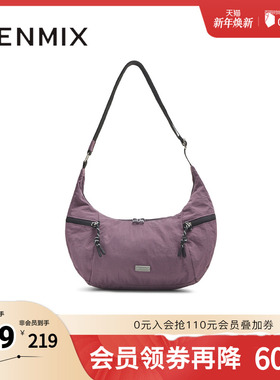 天美意2025秋新款商场同款工装百搭饺子包休闲女斜跨包X3136CX5