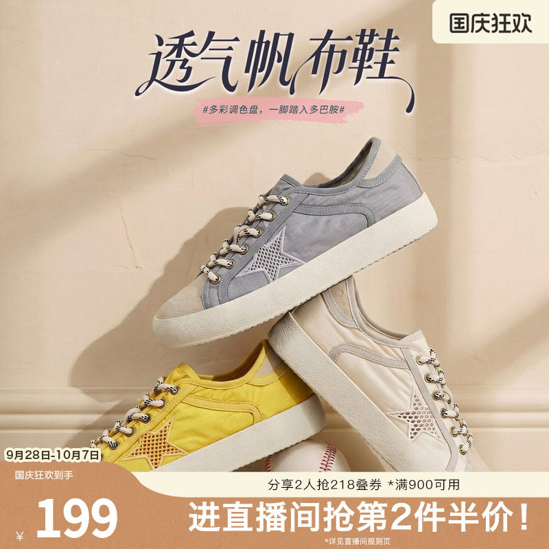 TATA他她女鞋2026秋季帆布鞋运动时尚休闲鞋透气板鞋女CSB01CM6