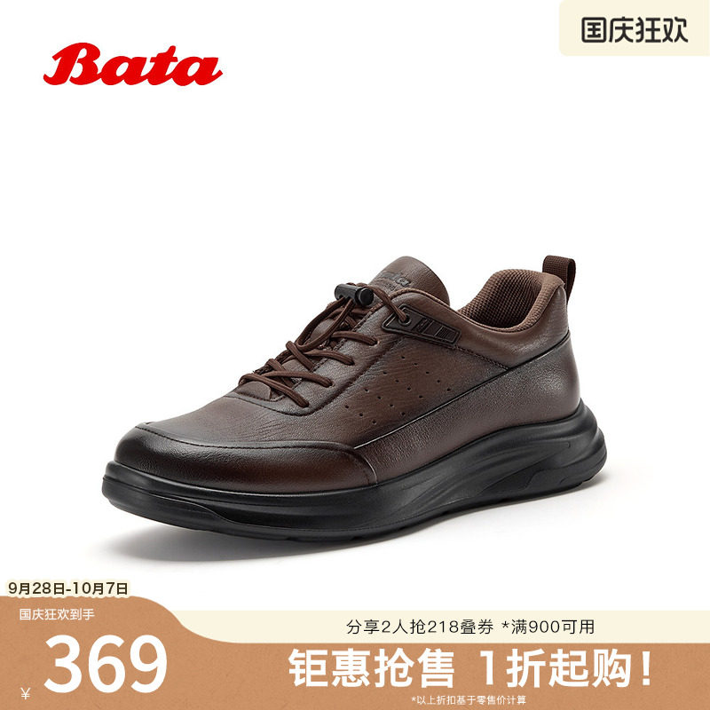 Bata休闲皮鞋男2026春商场新款时尚百搭舒适通勤休闲单鞋20583AM6