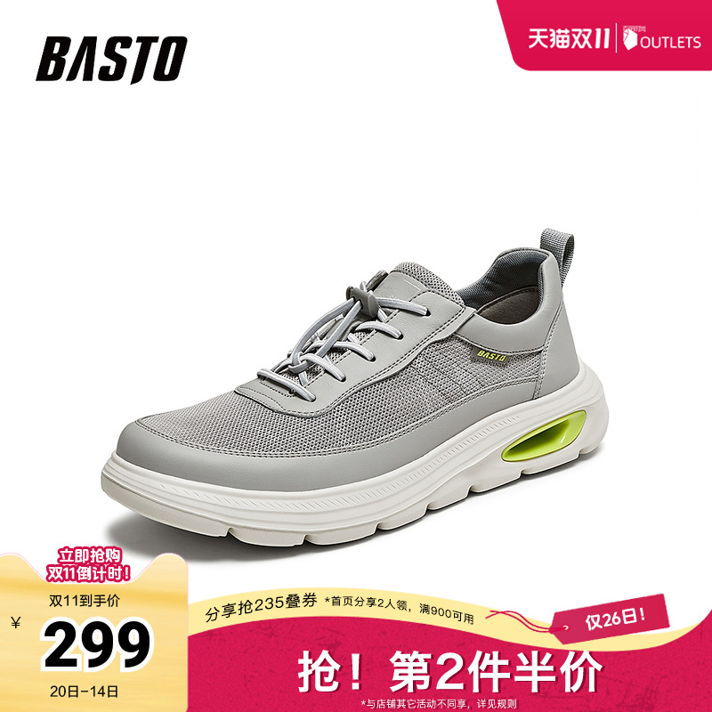时尚潮流简约舒适