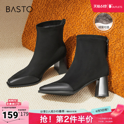 百思图冬季新款商场同款时尚通勤弹力靴方头女短靴M5501DD4