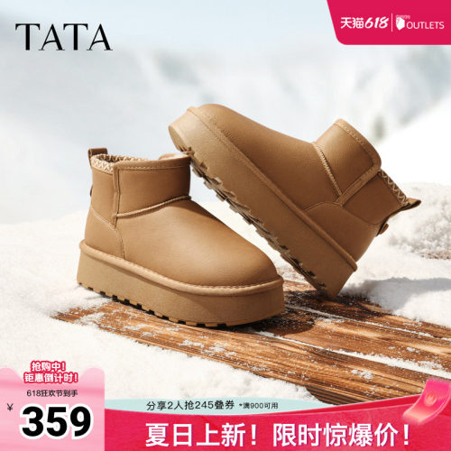 时尚百搭女休闲