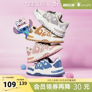 沈月同款天美意史迪奇联名626休闲运动板鞋女面包鞋小白鞋子