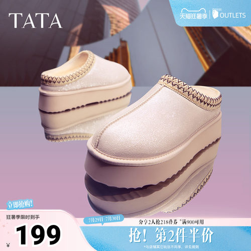 TATA他她高光暖织加绒毛