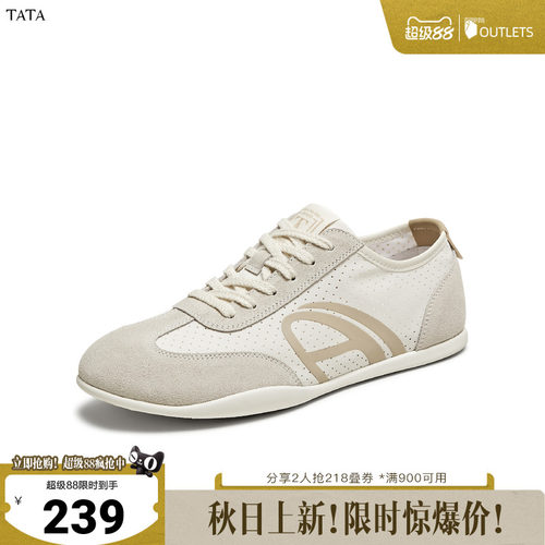 休闲运动