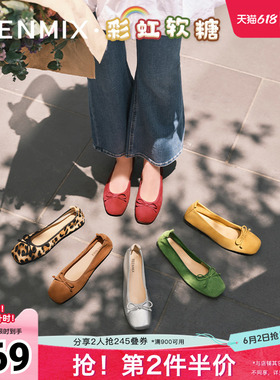 天美意彩虹软糖软底浅口单鞋平底芭蕾玛丽珍鞋女内增高红色小皮鞋