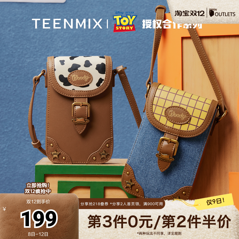 斜挎包小包包便携