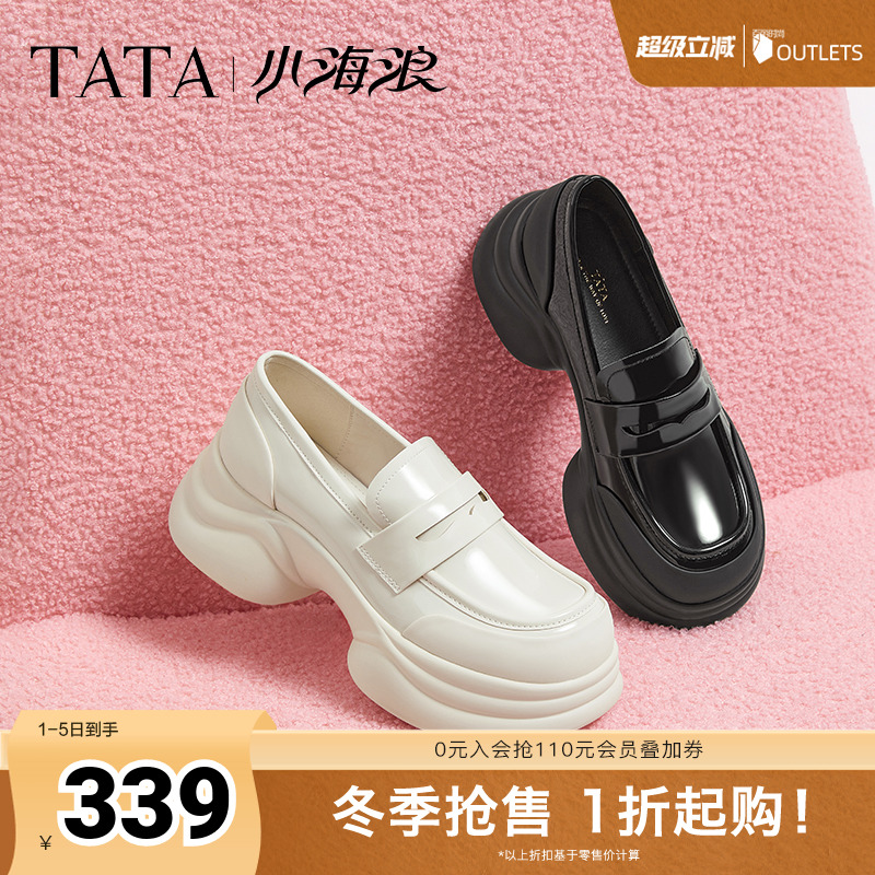 TATA/他她乐福鞋时尚厚底