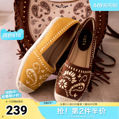 TATA他她女鞋春时尚简约休闲圆头女渔夫鞋新款鞋子7E330CA5奥莱