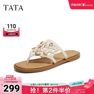 TATA他她平底人字拖女外穿夹脚拖鞋凉鞋休闲鞋2026夏新款Y4L04BT6