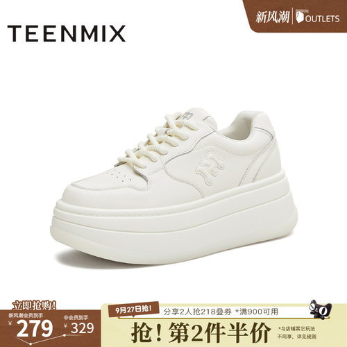 百搭系带运动休闲