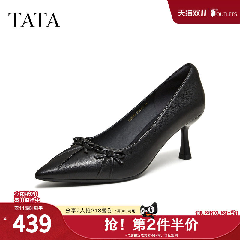 TATA他她流光蝴蝶女鞋春季婚鞋高跟鞋羊皮尖头女中高单鞋UZG03AQ6