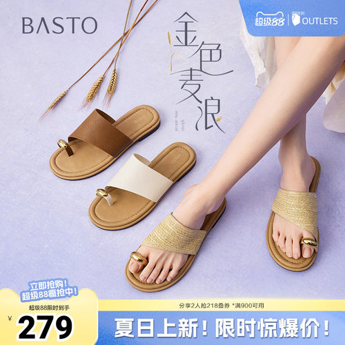 时尚潮流简约舒适