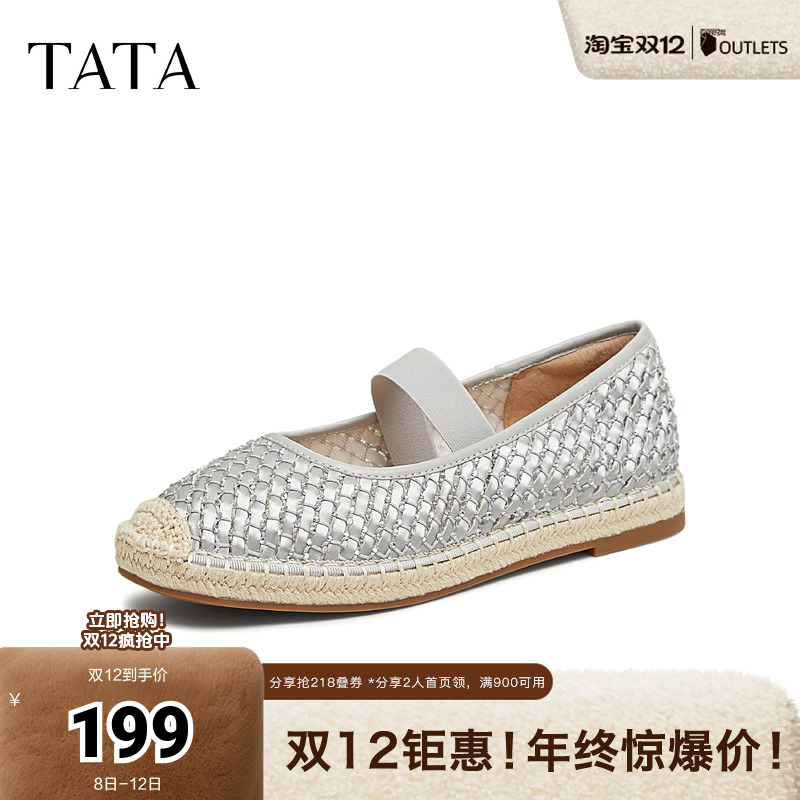 时尚休闲渔夫鞋女单鞋