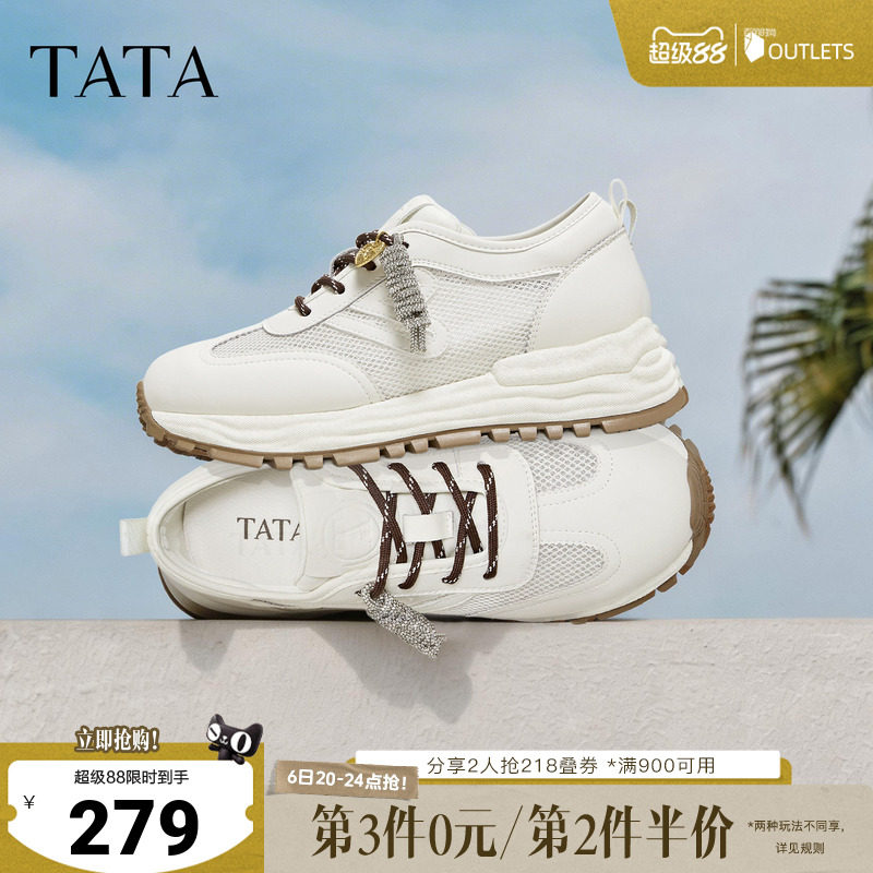 TATA他她女鞋夏季新款透气德训鞋阿甘鞋网面休闲运动鞋女WPC18BM6