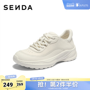 森达健步鞋女2026春新商场同款舒适运动休闲鞋XWT01AM6