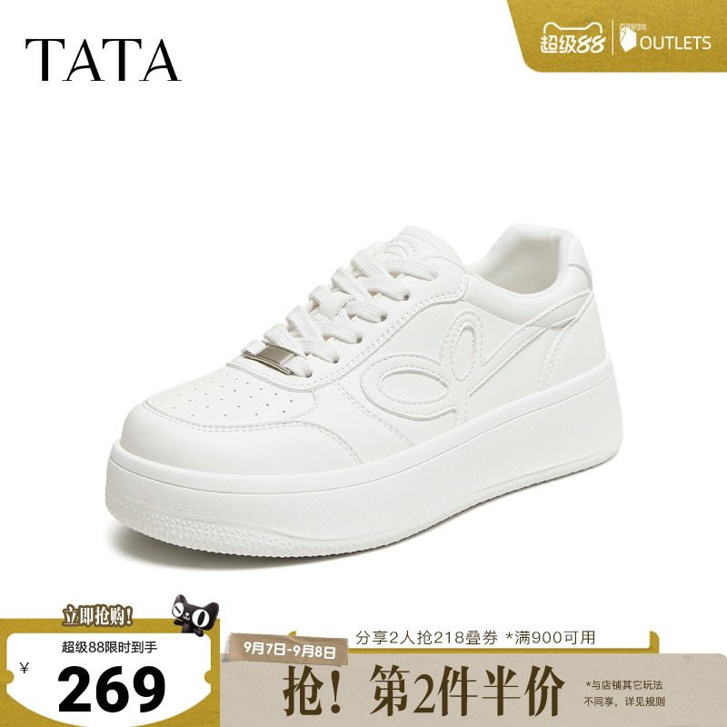 TATA他她厚底小白鞋女款2026百搭学生配裙子透气ins鞋子CNX01AM6