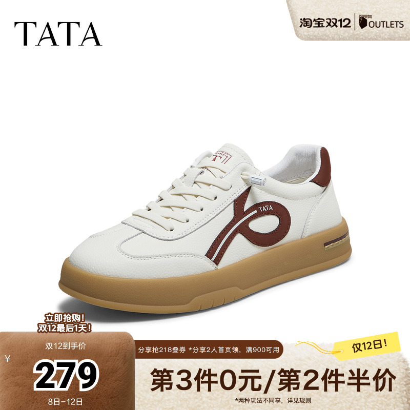 TATA/他她2025秋商场同款舒适百搭休闲男鞋新款OFH01CM5