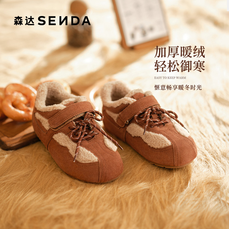 森达毛毛鞋女冬季新款舒适保暖平底户外休闲鞋ZTI23DM5