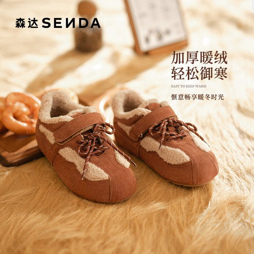 森达毛毛鞋女冬季新款舒适保暖平底户外休闲鞋ZTI23DM5