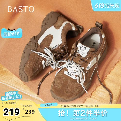 时尚潮流简约舒适