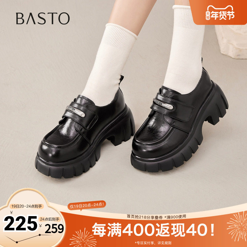 百思图2025秋季新款商场同款牛津鞋时尚学院风女单鞋CV178CM5,女鞋,时尚休闲鞋,淘宝优惠券,粉丝福利购,淘宝优惠卷