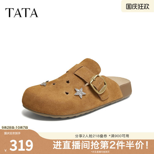 休闲百搭