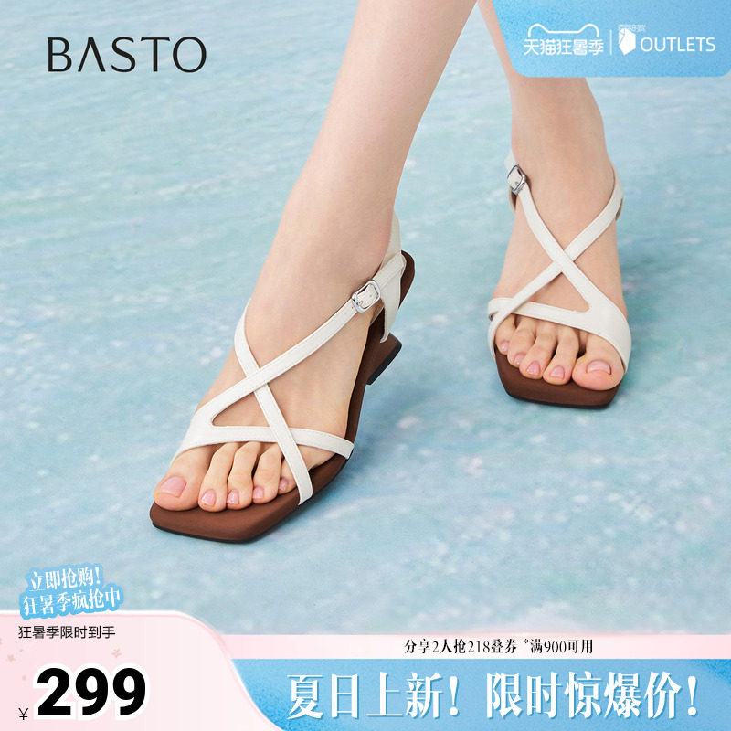 百思图2026夏季新款商场同款罗马凉鞋时尚潮流粗跟女鞋F5028BL6