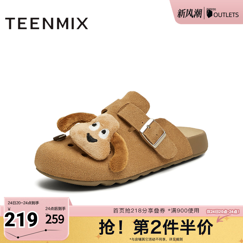 日常通勤潮流百搭