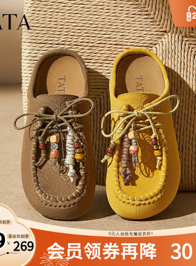 TATA他她女鞋2025年时尚百搭单鞋休闲鞋勃肯鞋新款拖鞋YSP03CH5
