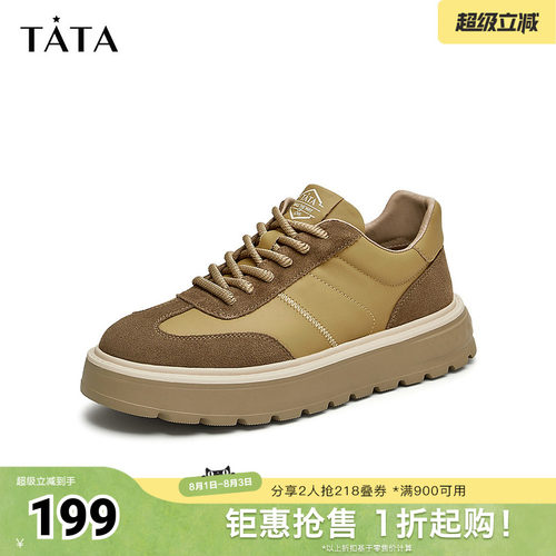 Tata他她休闲厚底板鞋男