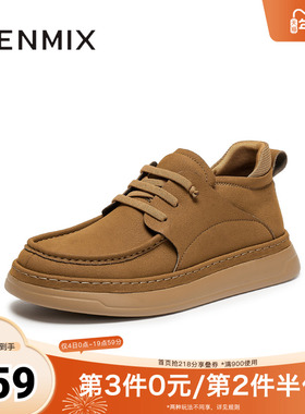 天美意2025冬新款复古百搭休闲运动潮流纯色男勃肯鞋BKX05DD5