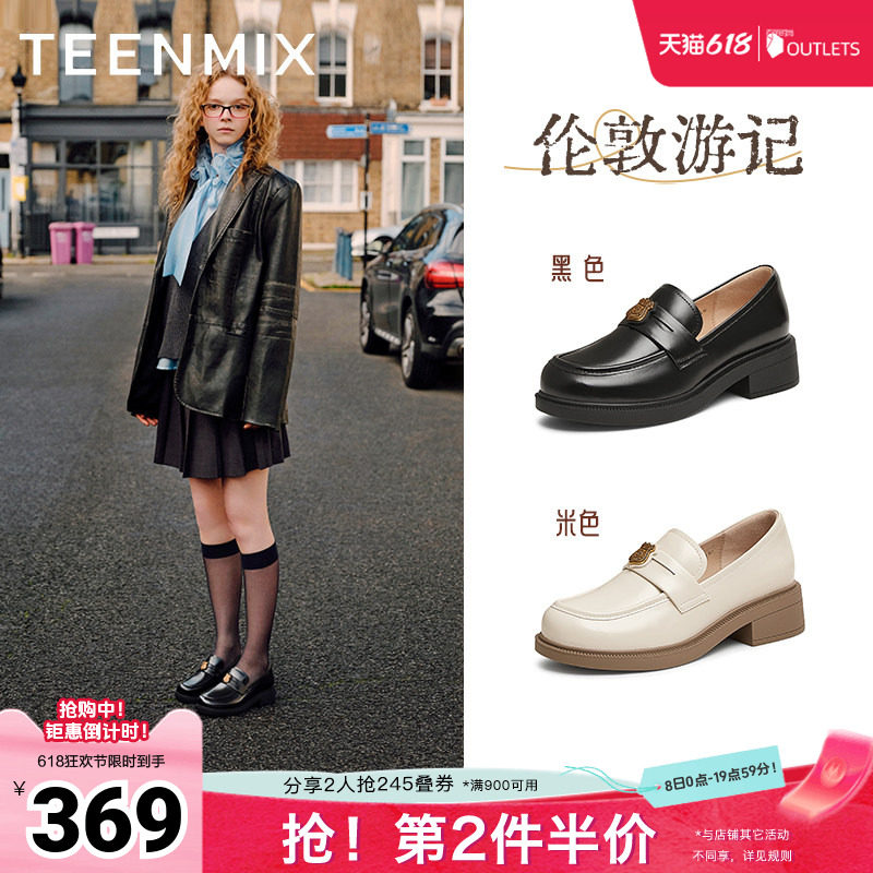 天美意平底学院英伦乐福鞋复古单鞋女小皮鞋子2026新款CNG30AA5