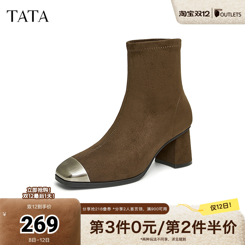 TATA他她气质粗跟时装靴