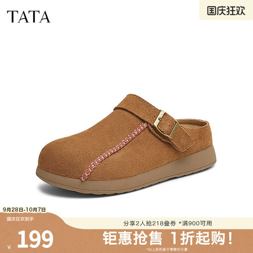 时尚外穿勃肯鞋