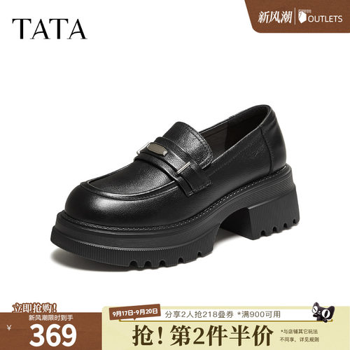 时尚简约休闲圆头