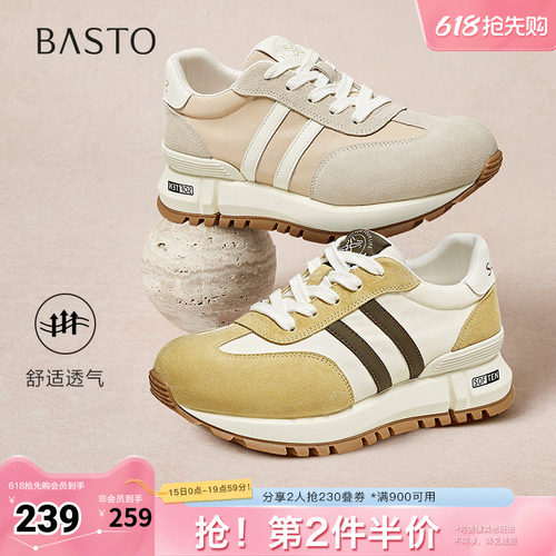 时尚潮流简约舒适