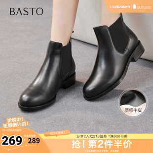 百思图秋冬季新款切尔西靴时尚简约潮流通勤女短靴C3752DD5