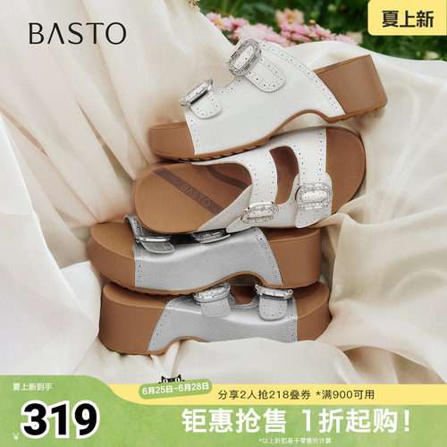 时尚潮流简约舒适
