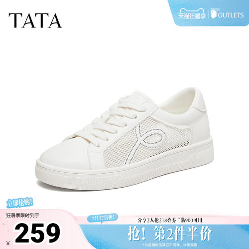时尚休闲百搭厚底