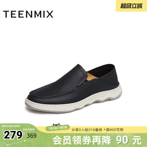 一脚蹬商务舒适轻便