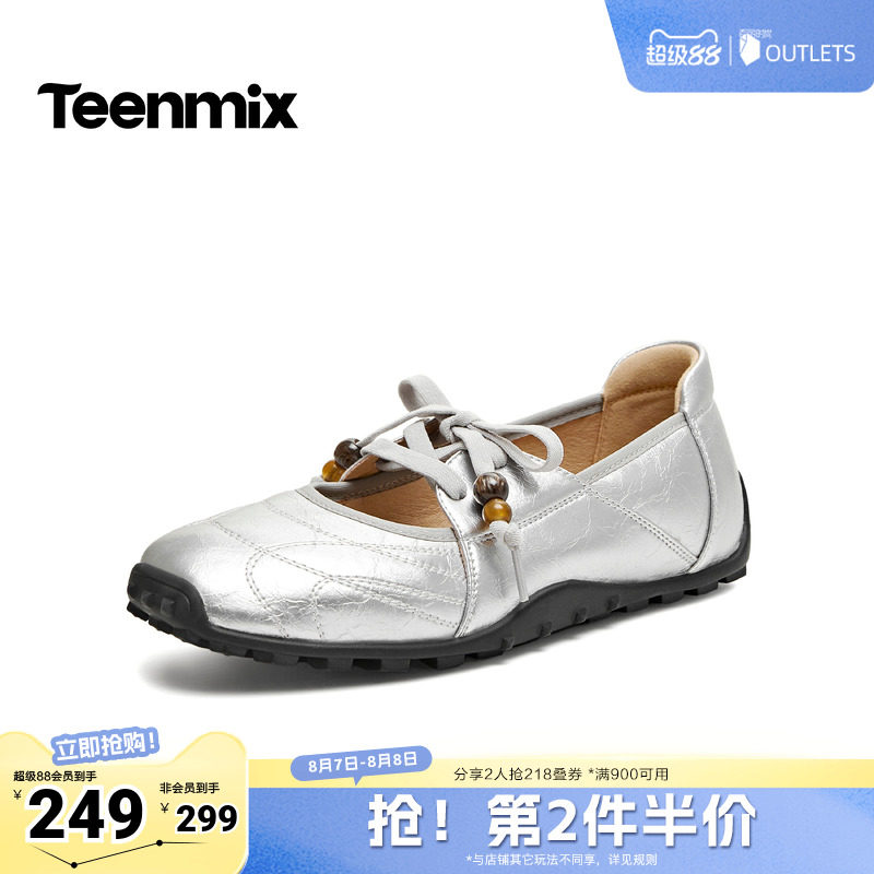 天美意2026秋新款休闲系带运动纯色复古百搭女玛丽珍鞋KM129AQ6