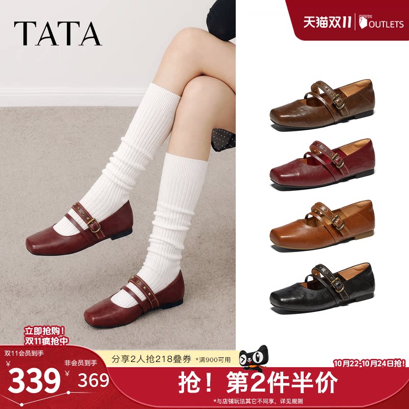 TATA他她芭蕾玛丽珍鞋百搭方头羊皮单鞋复古女鞋2026秋季Y6A02CQ6