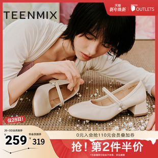 2025秋新款 子高跟浅口单鞋 BI282AQ5 女鞋 天美意复古银色玛丽珍皮鞋