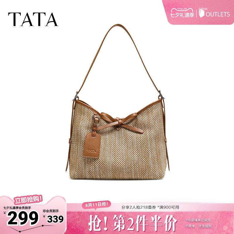 TATA他她女包2026秋季新款时尚休闲百搭简约大容量背提包KB326CX6