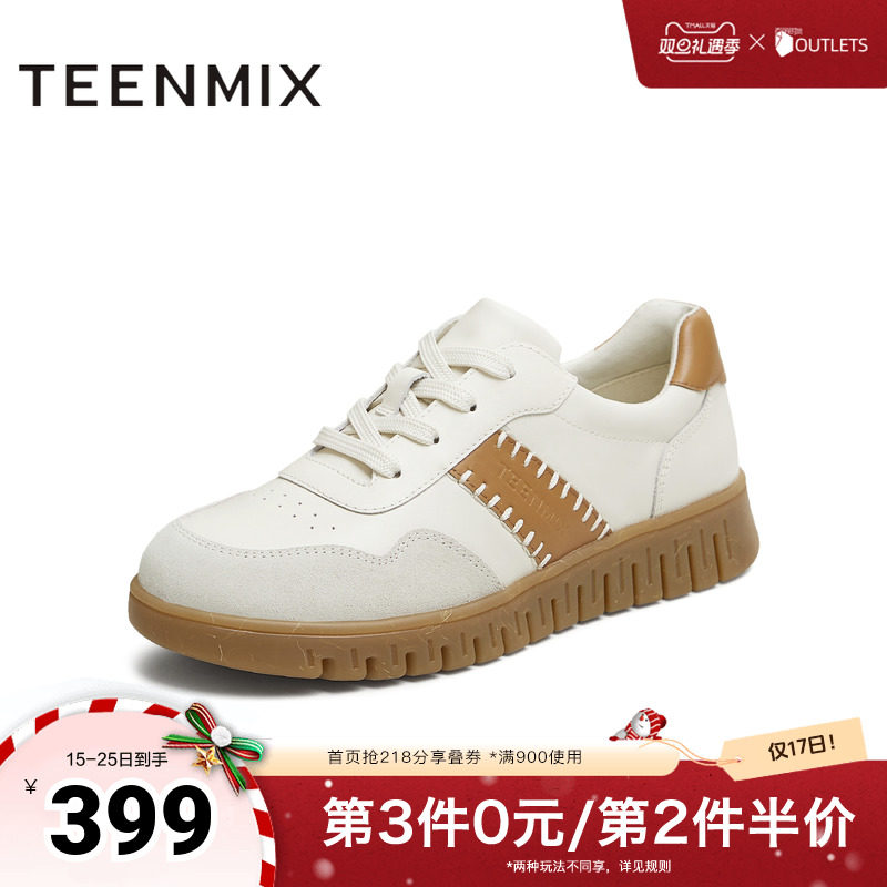 休闲系带拼色英伦风